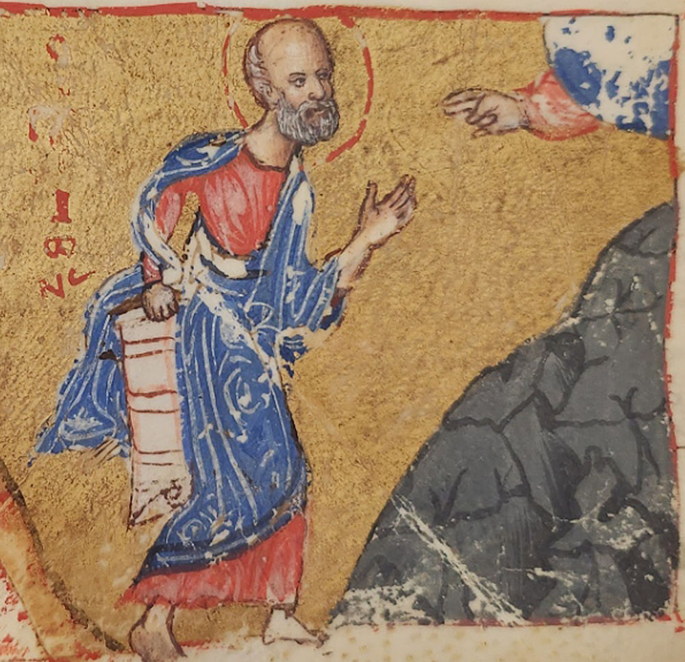 A section of a Byzantine manuscript painted in gold, blue and red depicting the prophet Jonah and the hand of God