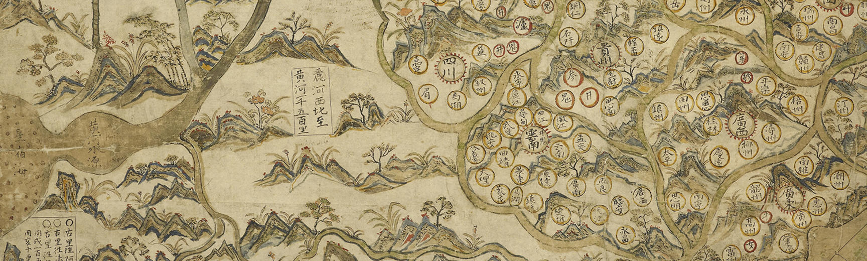 Introducing our Chinese collections (simplified) | 博德利数字图书