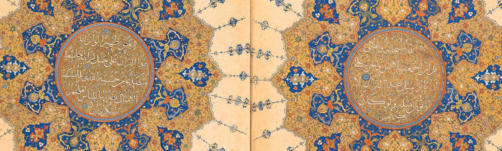Past Exhibitions Online | Visit the Bodleian Libraries Past Exhibitions Online | Visit the Bodleian Libraries