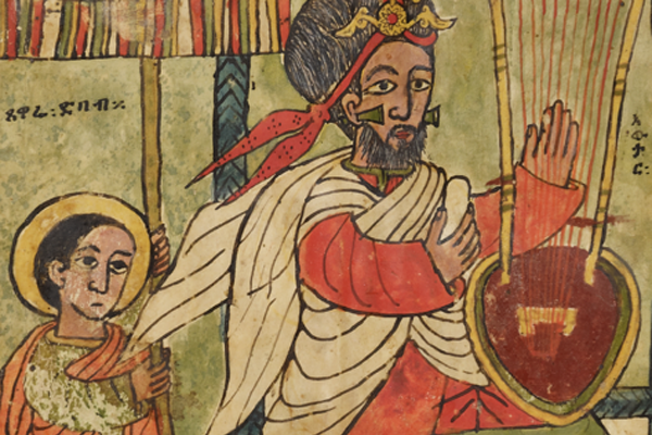 Close up of Ethiopic manuscript - two figures with a stringed instrument